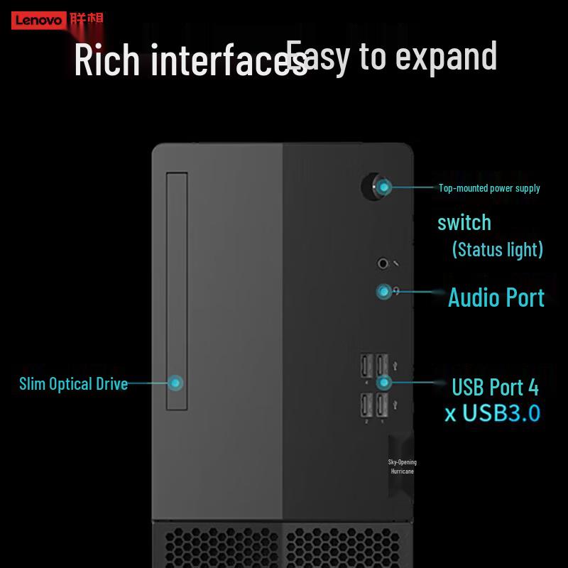 Lenovo KaiTian E50h G1t Commercial Desktop PC (CN version)