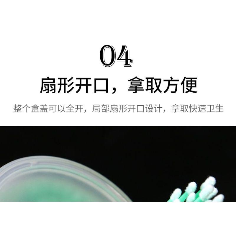 YOUWELL - Одноразовый пластиковый микроаппликатор для ресниц - 100 шт.