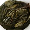 Yunnan Pu'er Tea Menghai Arbor Raw Tea Big Tree Tea Loose Tea 500g