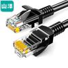 SAMZHE Гигабитный Ethernet-кабель CAT5e