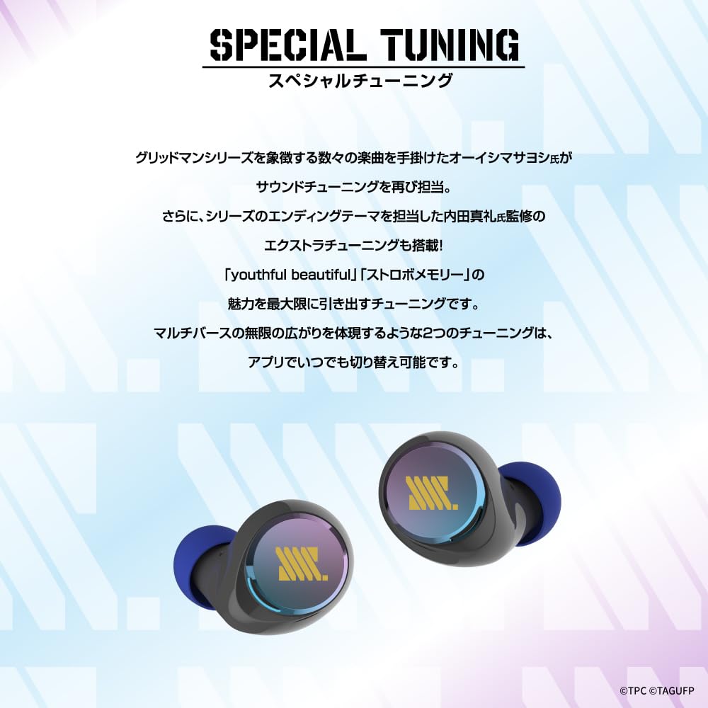 Беспроводные наушники AVIOT Gridman Universe Collaboration, 2-е издание, два с гибридным двойным драйвером, совместимым с LDAC, до 62 часов воспроизведения