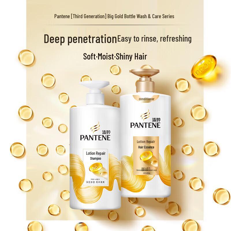 Pantene Кондиционер PRO-V Восстановление и Увлажнение