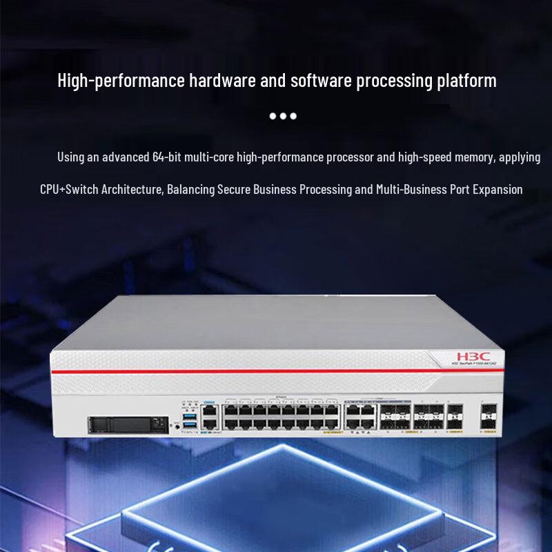 H3C SecPath F1000-AK1242 Firewall (CN version)