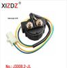 Реле Yamaha YFB 250 35850-HC4-00 Совместимое