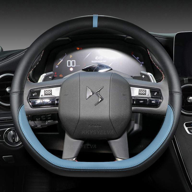 Для Citroen DS3 DS4 DS5 DS5 DS 5LS DS6 DS7 DS9 автомобильный чехол на руль из микрофибры кожа D форма 38 см автоаксессуары