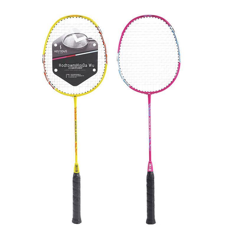 He Da Wu Badminton Racket Set (2-Pack)