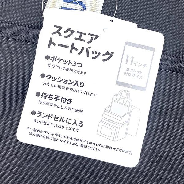 Квадратная большая сумка Snoopy Серая сумка с логотипом на ленте Чехол для гаджета Компьютерный планшет