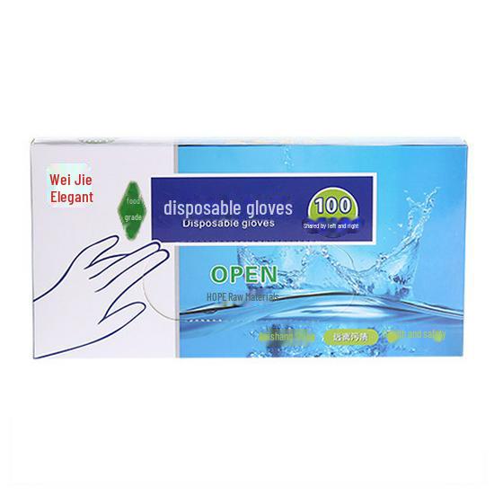 Утолщенные одноразовые полиэтиленовые перчатки для кухни и общественного питания