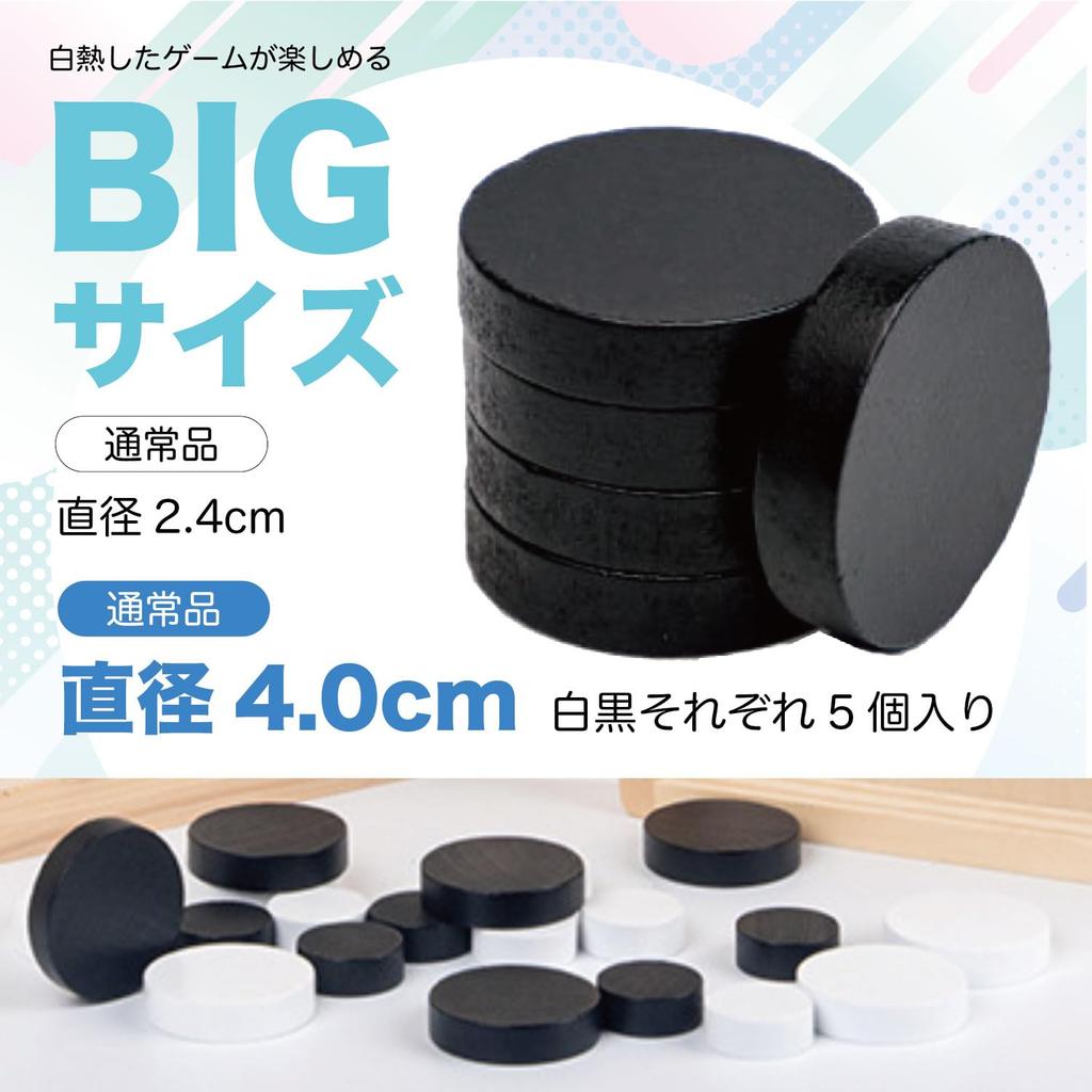 FISH-BOMB Sling Hockey Board Game, Large Size, for Elementary School Students, 2-Player