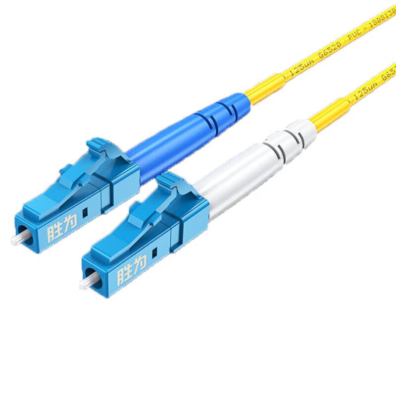 Shengwei LC-LC Singlemode Duplex Fiber Optic Patch Cord