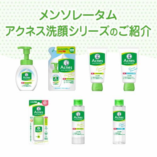 Acnes Mentholatum Acnes Лечебное УФ-оттеночное молочко для профилактики акне SPF50+/PA++ Тип цвета кожи 30 г