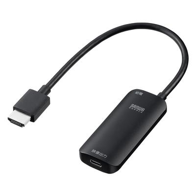 Адаптер Sanwa Direct HDMI to USB-C, Мобильный монитор 4K/60 Гц, Совместимый с Xreal, Кабель 20 см, Зарядка USB-C, Адаптер для умных очков, Хаб 500-KC048