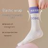 Breathable Non-Slip Mid-Calf Yoga & Pilates Socks for Women - High Elastic, Sweat-Absorbent Fitness Socks