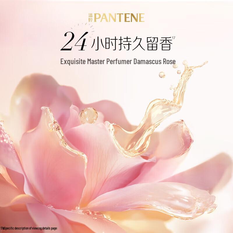 Pantene 3-Minute Miracle Hair Repair Oil Duo Set