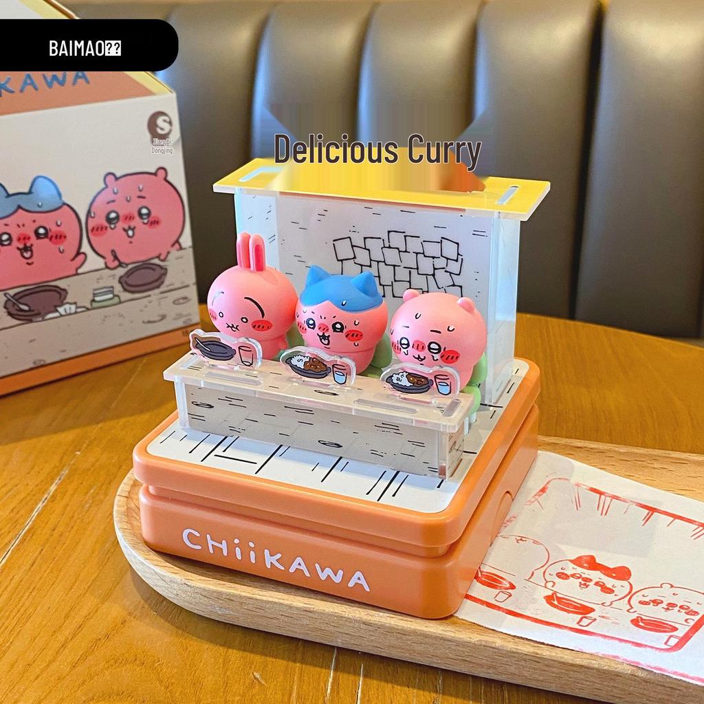 Yoshii Kawaii Chiikawa Spicy Curry Scene Figure - Desktop & Car Ornament Toy