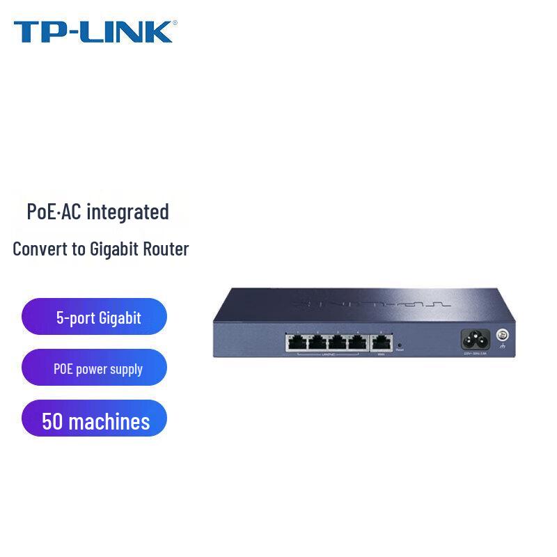 TP-LINK Enterprise Gigabit Wired Router with PoE and AP Management (CN version)