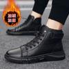Fashion Men's Boots 2024 Large Size 48 Trendy British Style Warm High-Cut Casual Leather Boots Lace-up Waterproof Flat Sole Work Boots