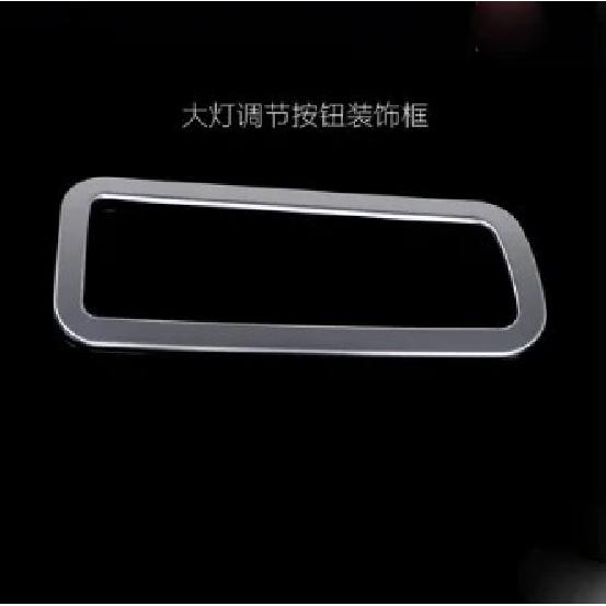 Inner Centre Control Decoration Cover Molding Headlight Button Storage box handle Frame Trims For Hyundai Tucson 2015-2018