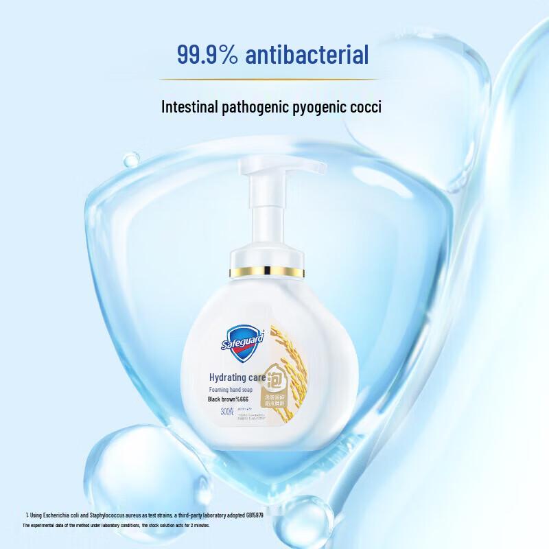 Safeguard Foam Hand Soap