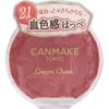 CAMMAKE кремовые румяна 21 TANGELITY Skin Makeup Can Make (1) Возьмите румяна пальцами и нанесите их на щеки точками, словно штампуя.