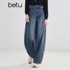 Betu Women's 2026 Spring High-Waist Denim Curved Wide-Leg Pants
