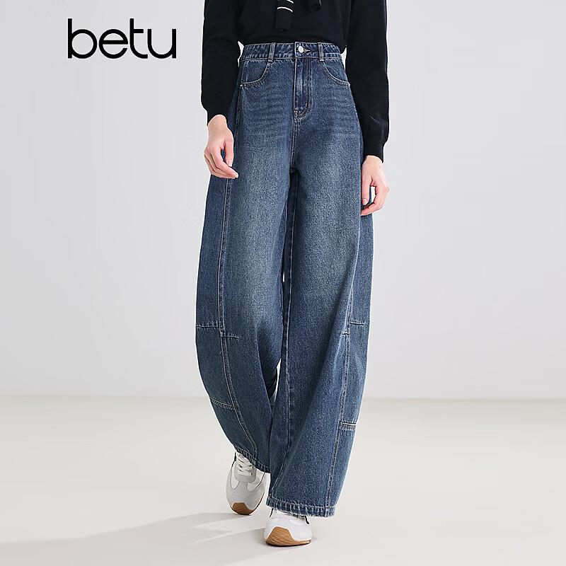 Betu Women's 2026 Spring High-Waist Denim Curved Wide-Leg Pants