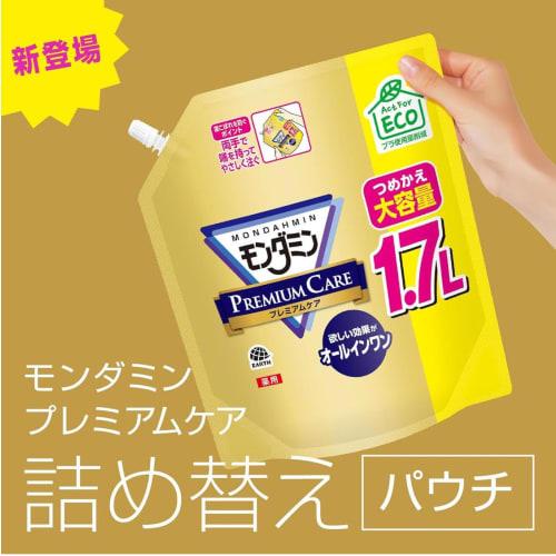 [Эксклюзивно для .co.jp] [Большой объем - 2 упаковки] Ополаскиватель для полости рта Premium Care, Профилактика неприятного запаха изо рта, Большой объем 1,7 л x 2 упаковки