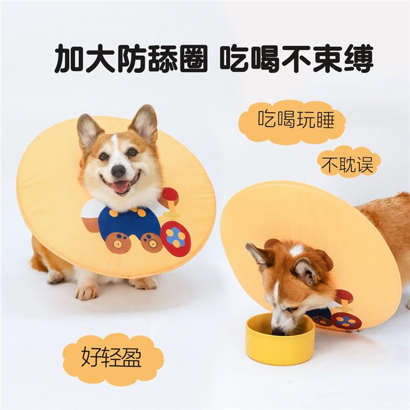 Pet Recovery Cone Dogs Cats Soft Adjustable E-Collar Anti-Lick Wound Protector Post-Surgery Neck Guard