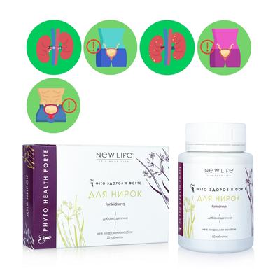 Фито Здоровье Форте Для Почек New Life Добавка Диетическая