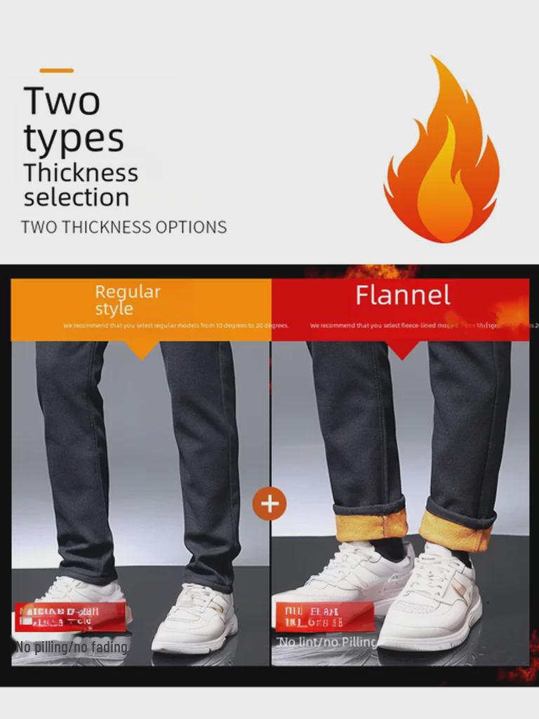 Four Seasons Men's Slim Stretch Casual Korean Pants