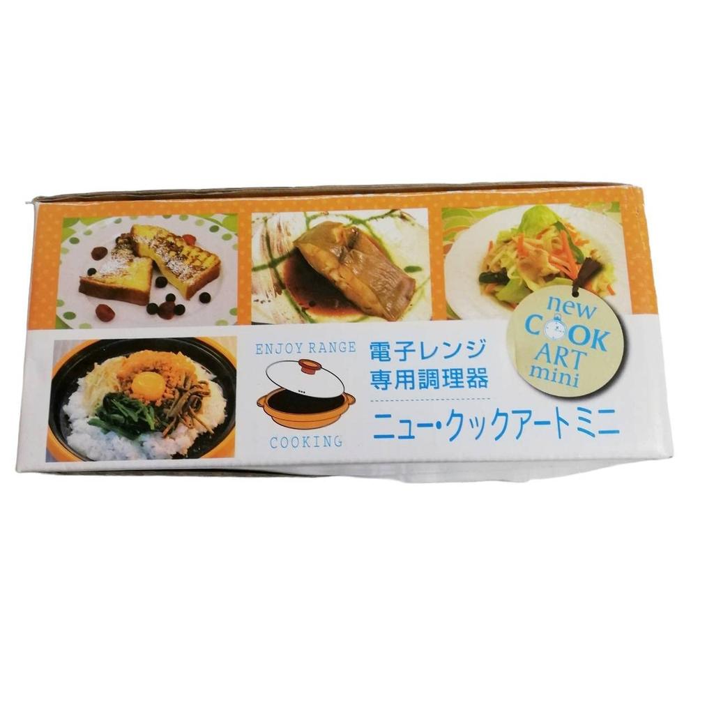 Microwave Cooker New Cook Art Mini 60 (with Recipes)