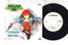 7-дюймовая пластинка АНИМЕ Fighting On Harukana Tomoyo KV3044PROMO VICTOR 1983 Япония АнимеИгра Б/У