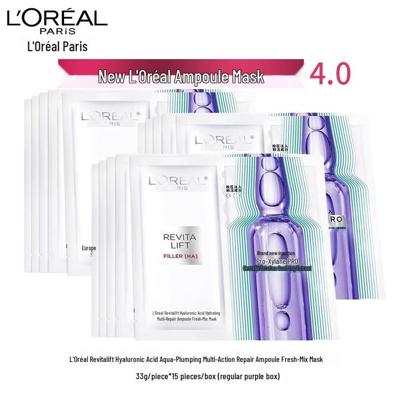 L'Oréal Revitalift Hyaluronic Acid Ampoule Fresh Mask