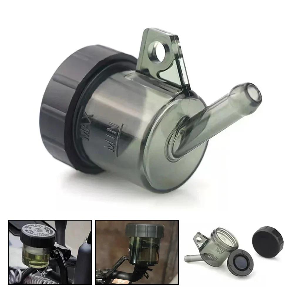 Универсальный мотоциклетный передний тормозной бачок сцепления масляный резервуар главного цилиндра для Honda Suzuki Kawasaki Yamaha