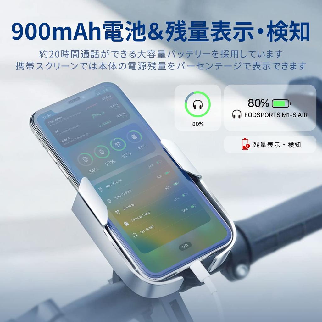 FODSPORTS Motorcycle Intercom Air 20 Hours of Continuous Automatic Connection Wide Music Sound Quality Power Remaining Universal Bluetooth Headset for