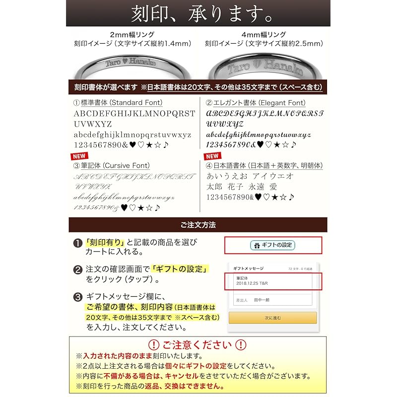 [lapisia] Can be engraved Allergy friendly tungsten ring ring men's pairing wedding ring Multifaceted cut (2mm pink gold (no engraving), No. 26)