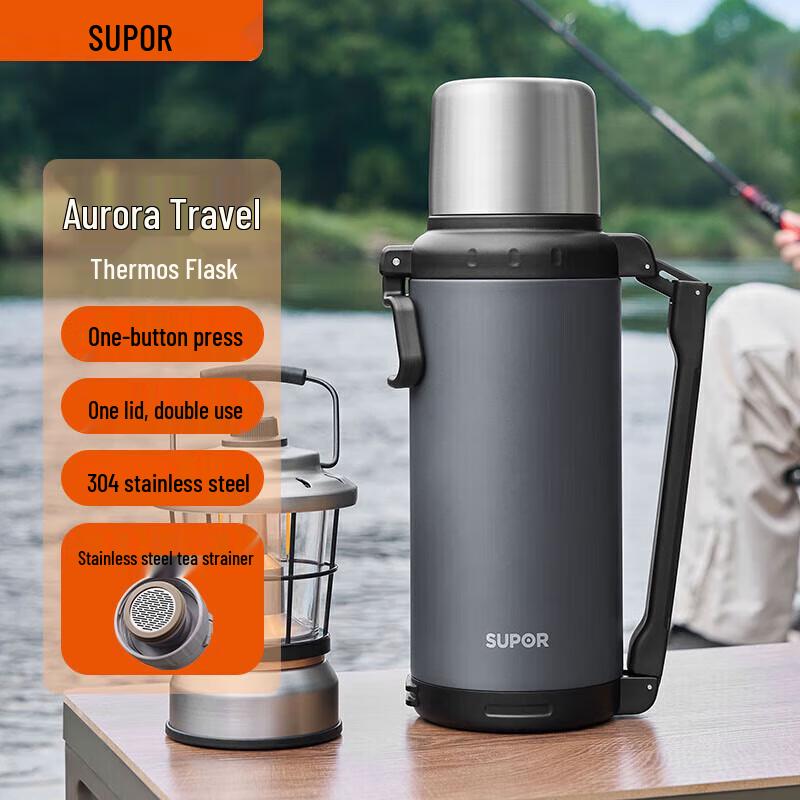 Термофляга SUPOR Aurora 2 л для путешествий