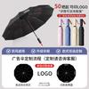 Автоматический зонт Большой зонт от непогоды и дождя Утолщенный дождестойкий складной зонт Солнцезащитный зонт Женский