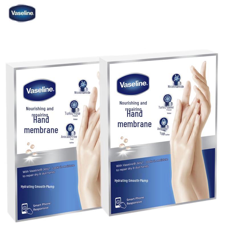 Vaseline Deep Hydrating & Repairing Hand Mask Set