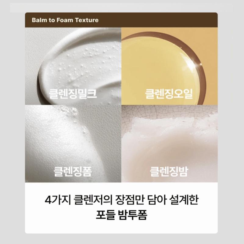 [PO:DL] X-Fresh Balm to Foam Cleanser 130ml Olive Young Pick