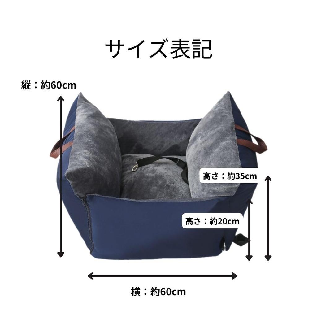 Автомобильная лежанка-переноска 3-в-1, коробка-переноска, автокресло, ремень безопасности, сумка для питомца, лежанка для питомца, диван для питомца, собака, кошка, до 10 кг, средняя собака, маленькая собака, предотвращение катастроф, эвакуация, поездки