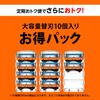 Gillette Сменные лезвия для электробритвы 10 штук Razor Fusion [Оригинальный продукт] Мужские