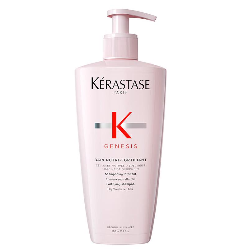 Kerastase Бодрящий имбирный шампунь