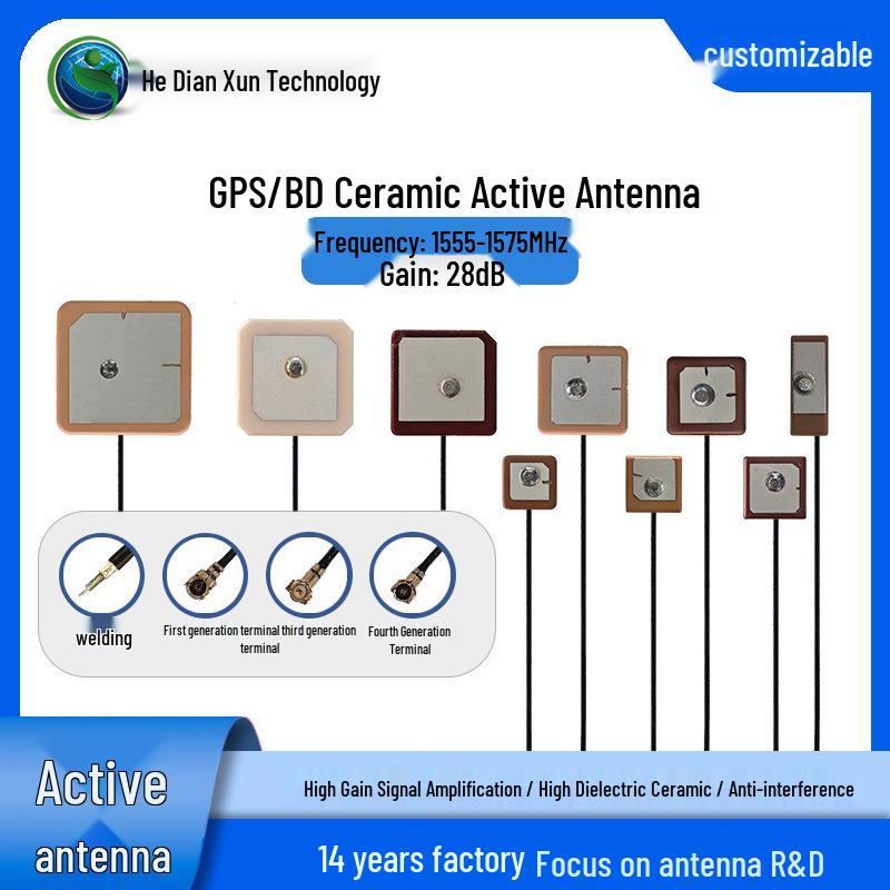 Dual-Mode GPS/Beidou Navigation with Built-In 28dB Amplifier and Active Ceramic Antenna