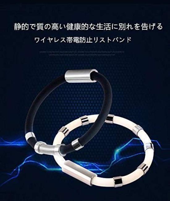 AIMEIS Magnetic Car Silicone Stylish 2 Sizes Black Type Bracelet, Anti-Static Bracelet, Anti-Static, Anti-Static Bracelet, Silicone, Titanium,