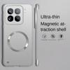 Ультратонкий металлический безрамочный магнитный чехол для POCO X7 F6 Pro Xiaomi 15 14 13 Ultra Pro Ударопрочный матовый защитный чехол