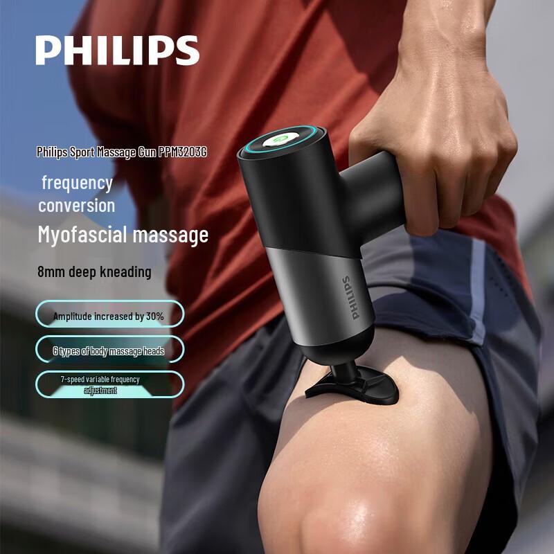 Philips Портативный профессиональный массажер-перкуссионный CN-вилка (адаптер в комплекте)