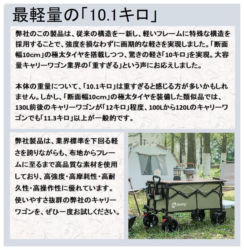 Толстые шины Sekey с шириной Большой вместимости 135 л Перевозка фургона Высокая грузоподъемность 150 кг размер является самым маленьким среди аналогичных Компактный Складной Легкий