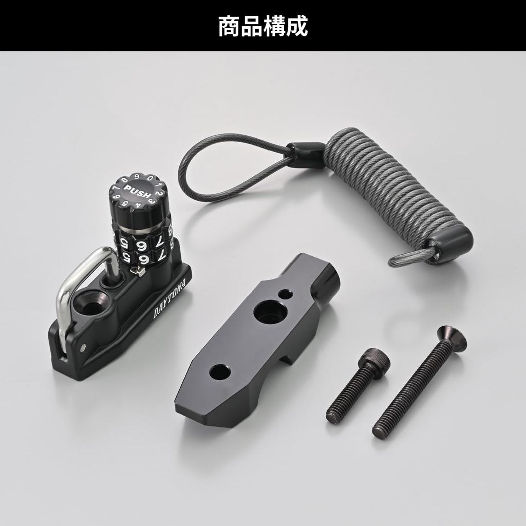 Замок для шлема мотоцикла Daytona для главного цилиндра с держателем зеркала, держатель шлема, тип циферблата 49407 (Шаг 32 мм)