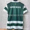 Sporting CP 2026/27 Домашняя футбольная футболка Мужская с коротким рукавом Комплект для матча Взрослый Футбольные тренировочные матчи